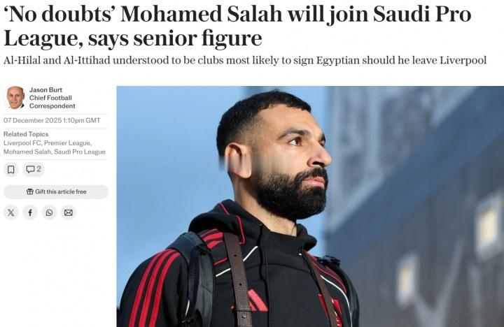 电讯报：沙特方面称萨拉赫毫无疑问会转会沙特，可能去新月或联合 12月07日讯 据