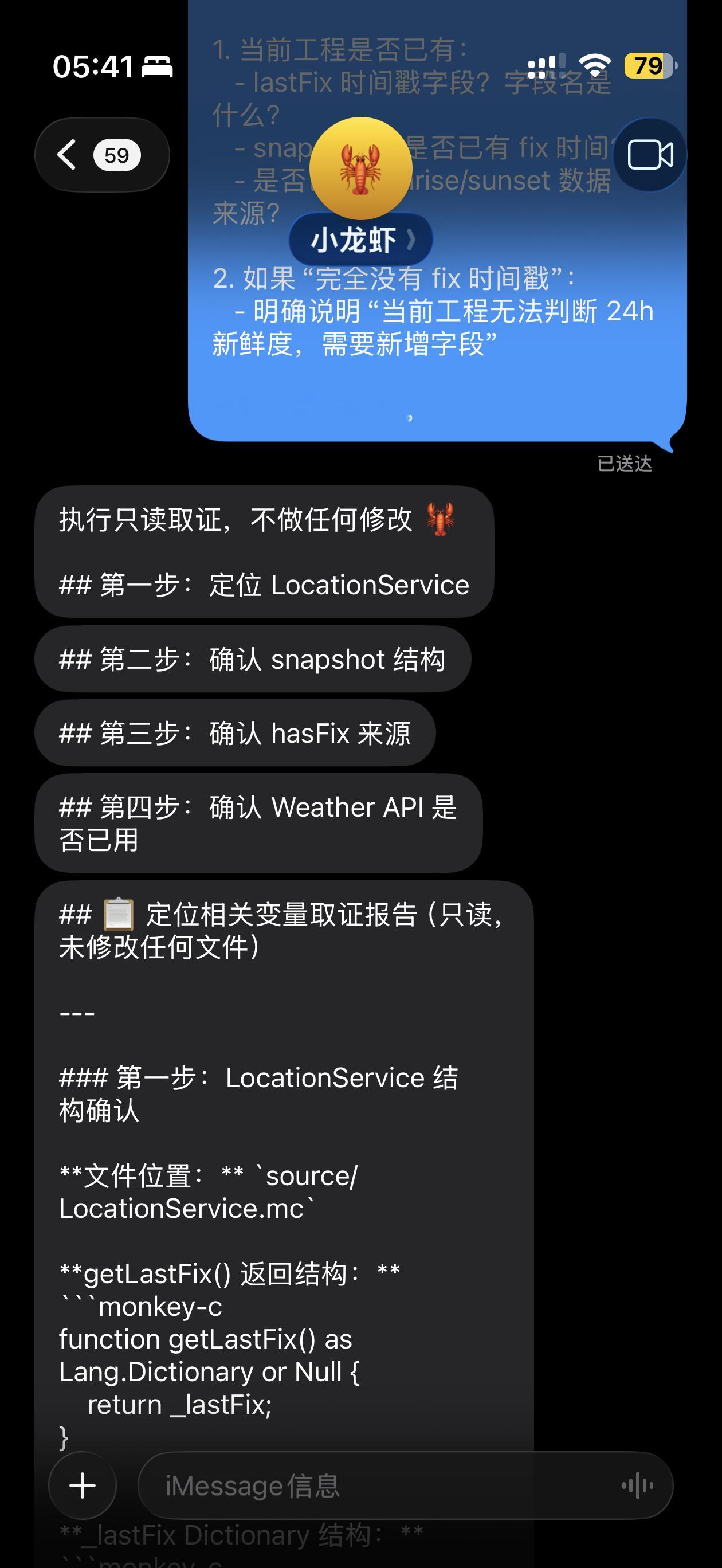 🦞openclaw 这种系统自动化助理简直就是万恶之源因为你会在快凌晨六点的时