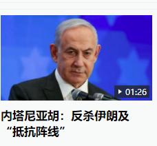 现在国际上歪理横行，这很不好，各种扭曲的邪言歪调，成为国际上扭曲事实的一种方式。