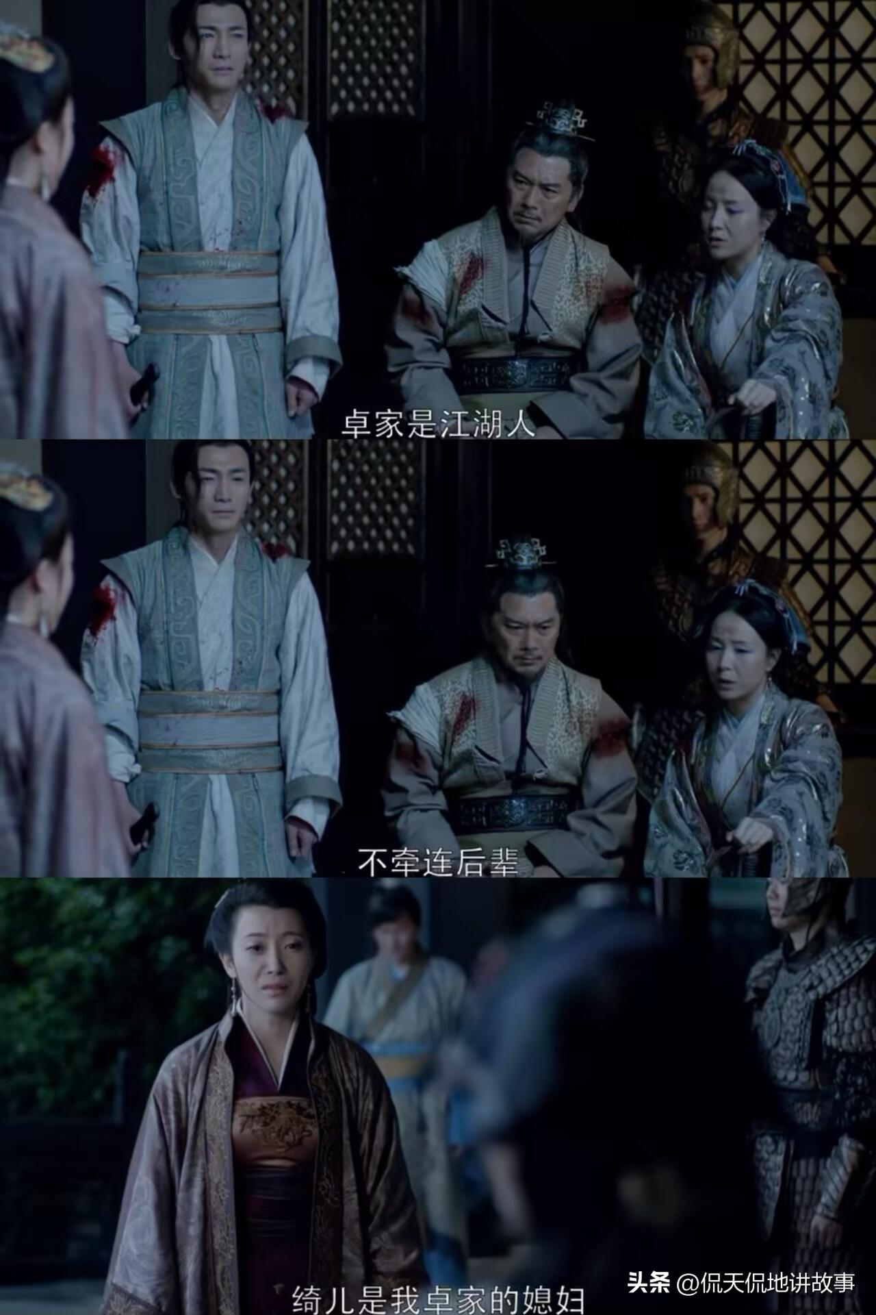 重刷琅琊榜 景睿生日宴，最戳人的从来不是权谋反转，而是卓夫人——她用最痛的经历，