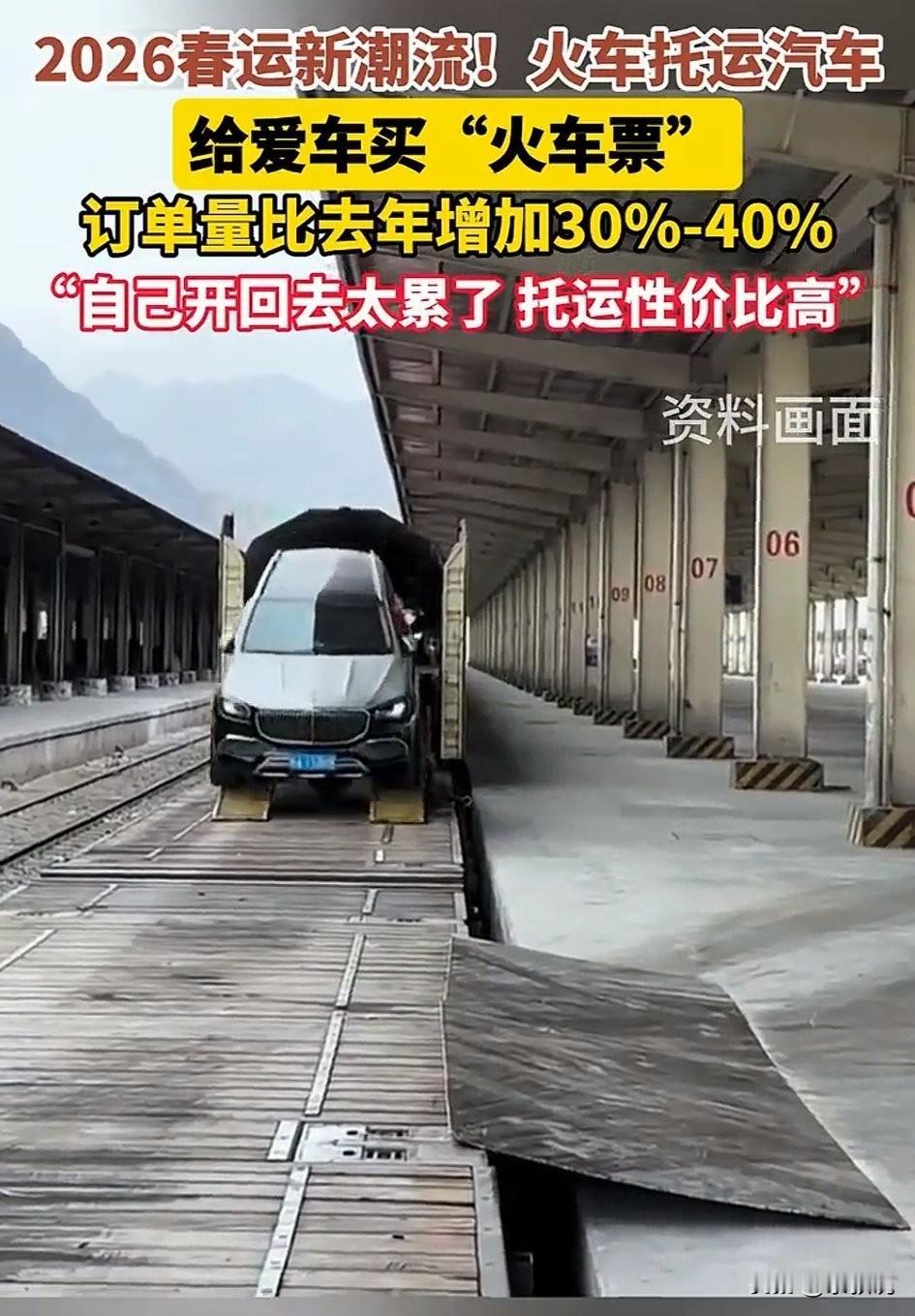 什么人在托运汽车我不清楚，但是我知道什么段位的车才要托运。

至少五十万起步的车