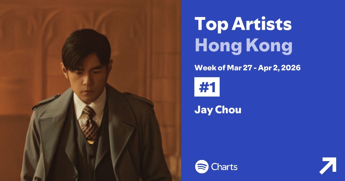 周杰伦新专辑太阳之子 Spotify台湾周榜，周杰伦携新专辑《太阳之子》拿下歌手