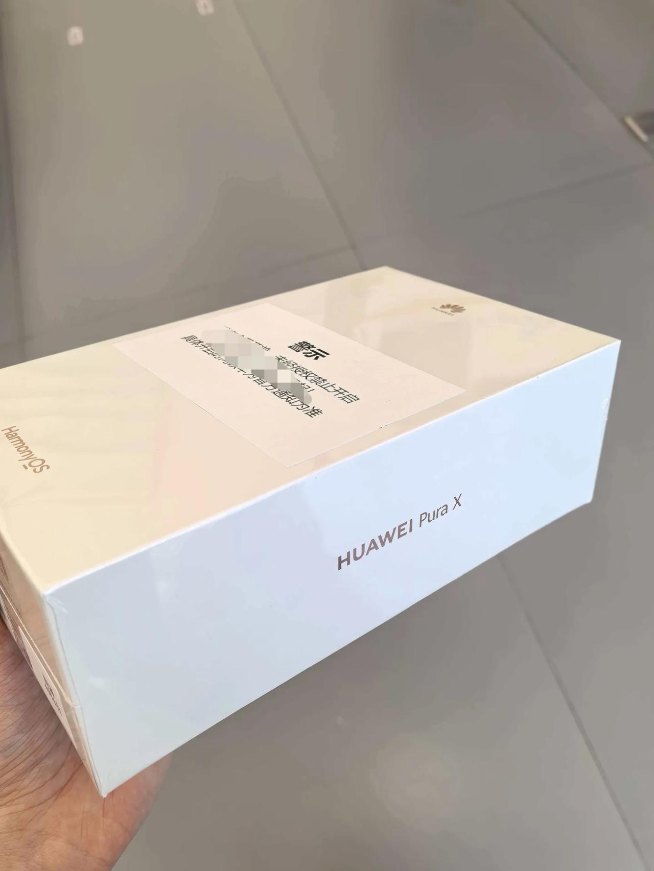 华为Pura 系列全家桶来了！分别为华为Pura X，Pura 90系列，华为首