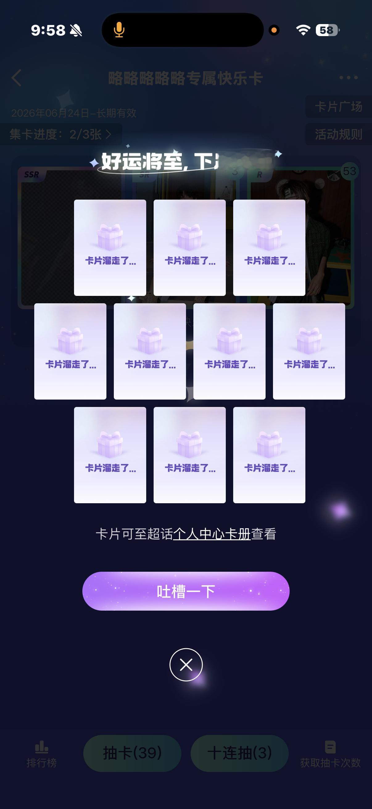 于是我摊开手 允许一切流走 ​​​