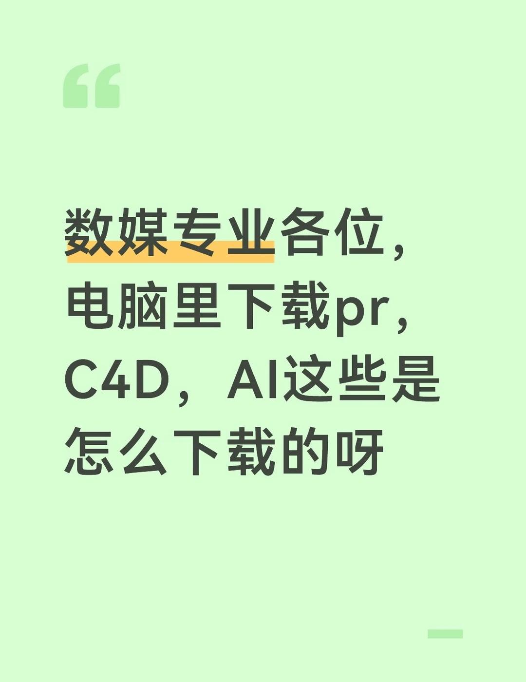 大学生作业