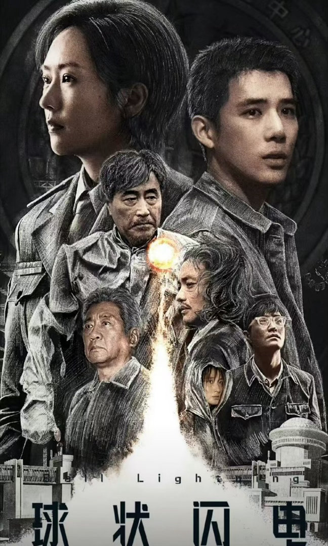 爱奇艺中秋有新物料爱奇艺中秋好多待播剧物料爱奇艺中秋一次性放出大批待播剧预告，《