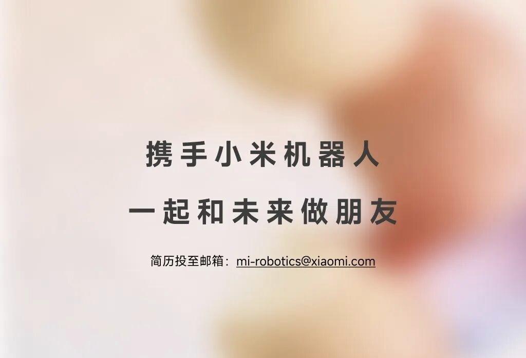 小米人形机器人正式在小米汽车工厂“实习”成功：连续自主运行3小时零部件安装成功率