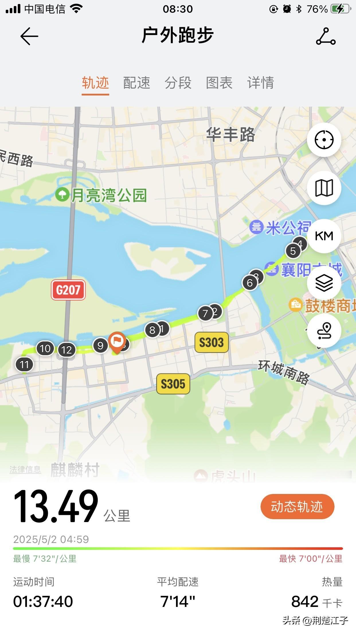 五一假期的第二天，我首次尝试挑战13公里的跑步🏃这是我晨跑距离最长的一次🏃‍