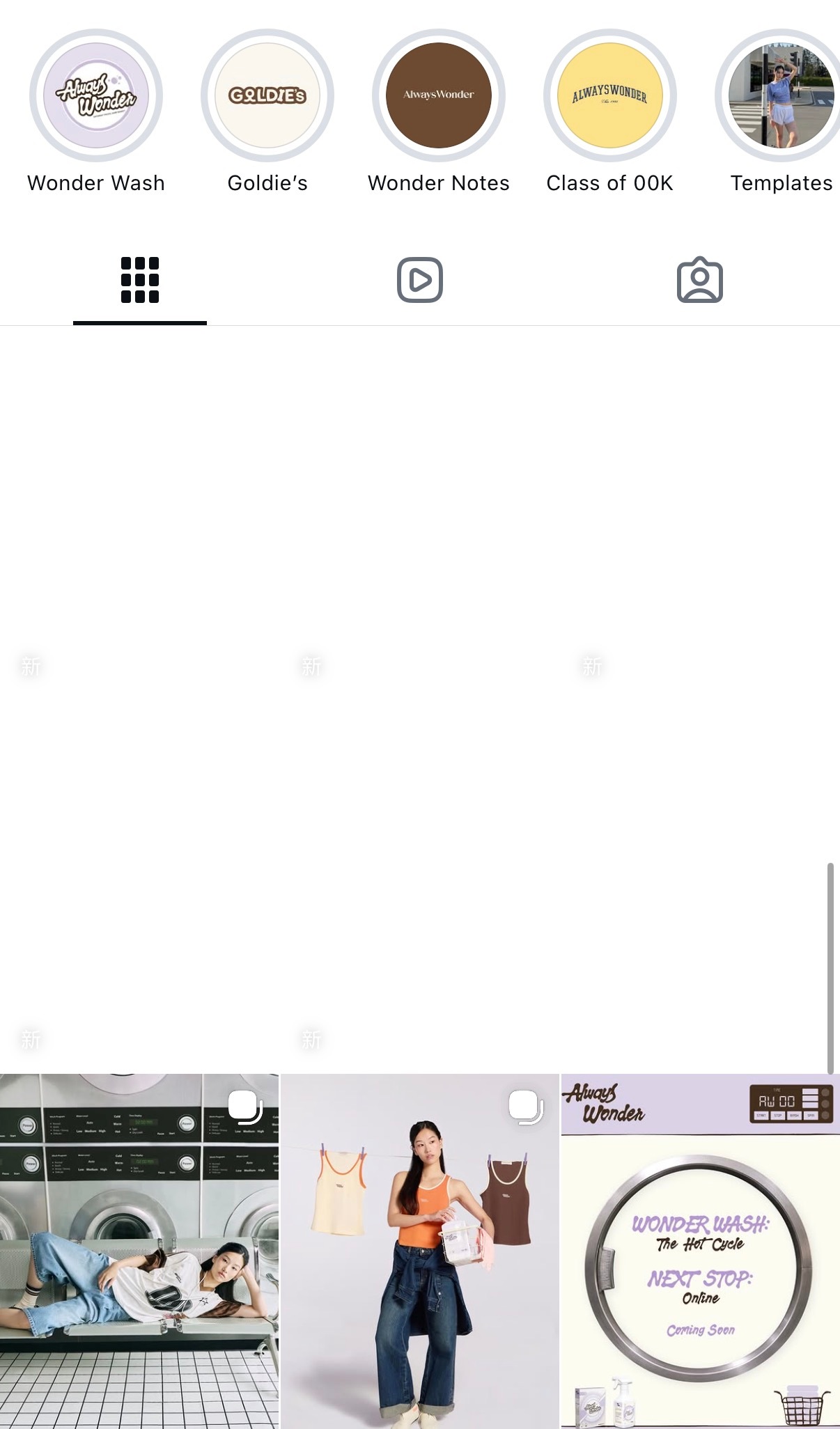 新品要来了吗？我的狗头盲盒呢