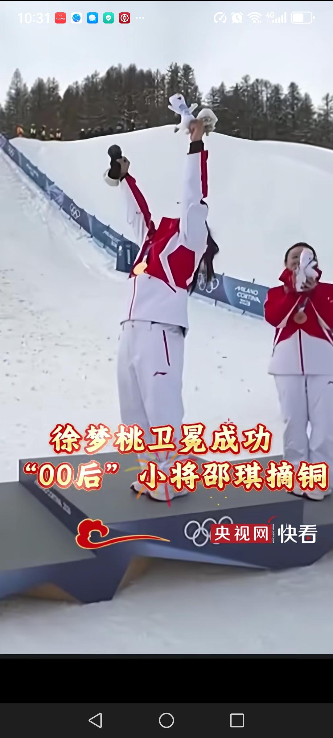 徐梦桃米兰冬奥会勇夺女子自由式滑雪空中技巧金牌，实现了这个项目的卫冕。中国的另一