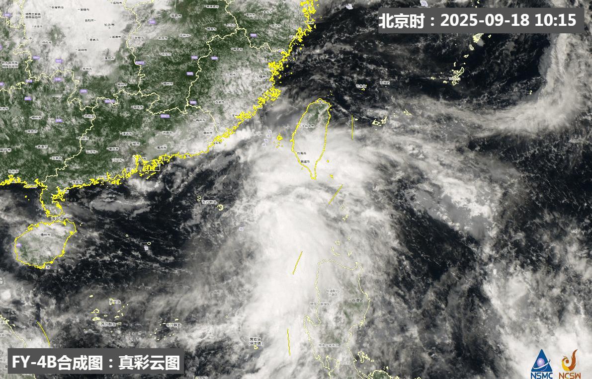【台风米娜生成】今天下午日本气象厅和中央气象台将南海低压升级编号，成为17号台风
