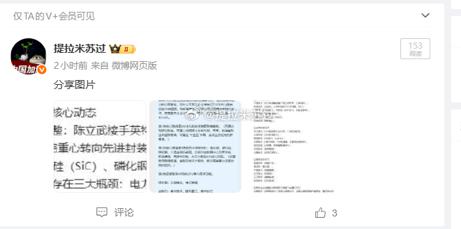 80%个股不是涨停，就是在涨停的路上。 