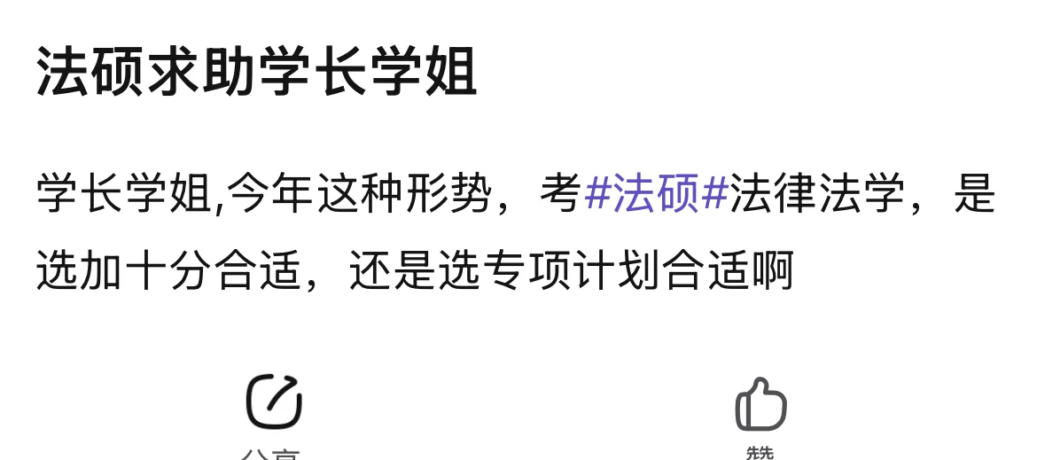 有位网友问，今年这种就业形势，退役大学生士