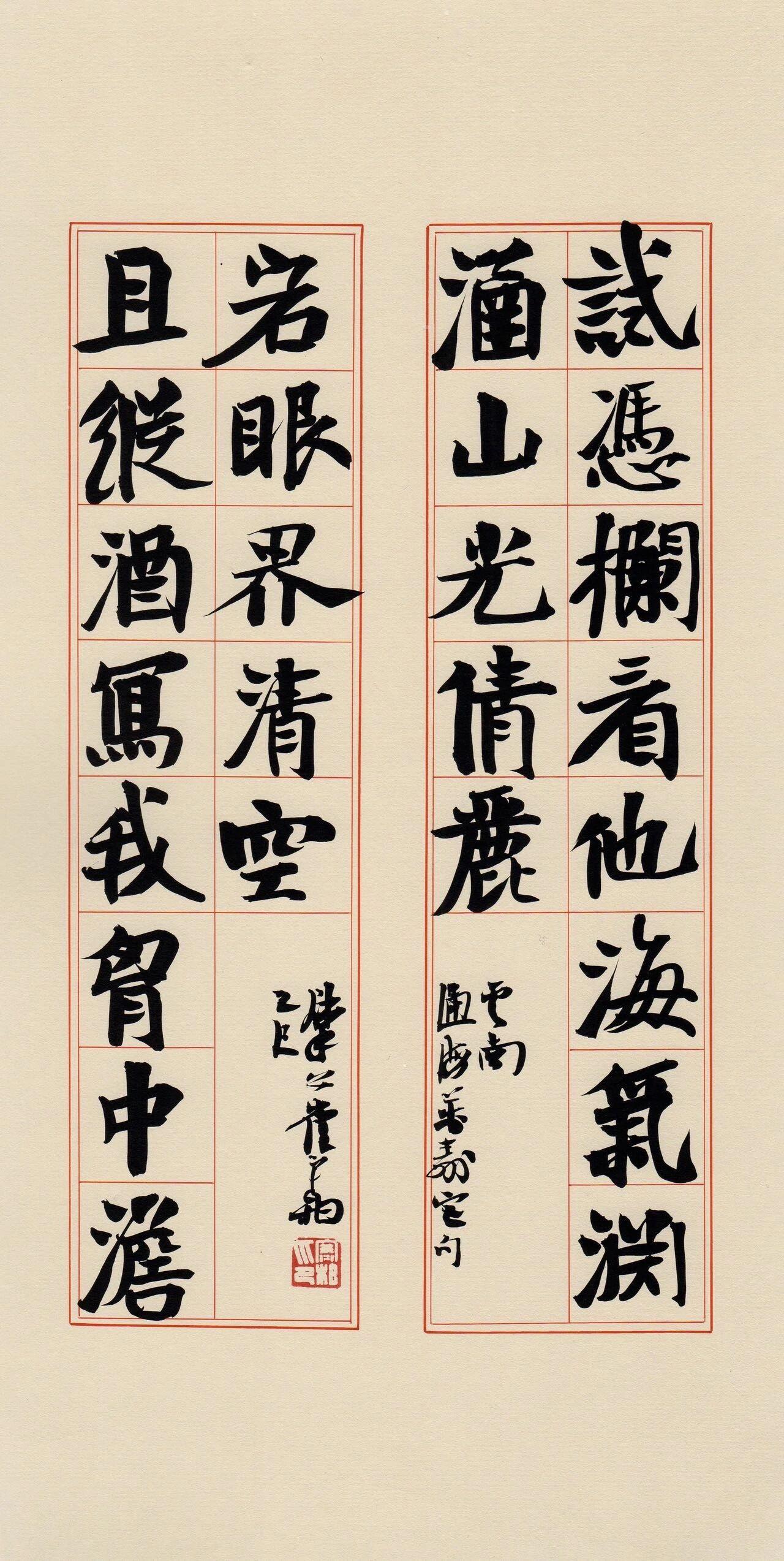 崔寒柏：江湖派的标签是否过于沉重

“江湖派”这个标签，在崔寒柏的书法评论中被屡