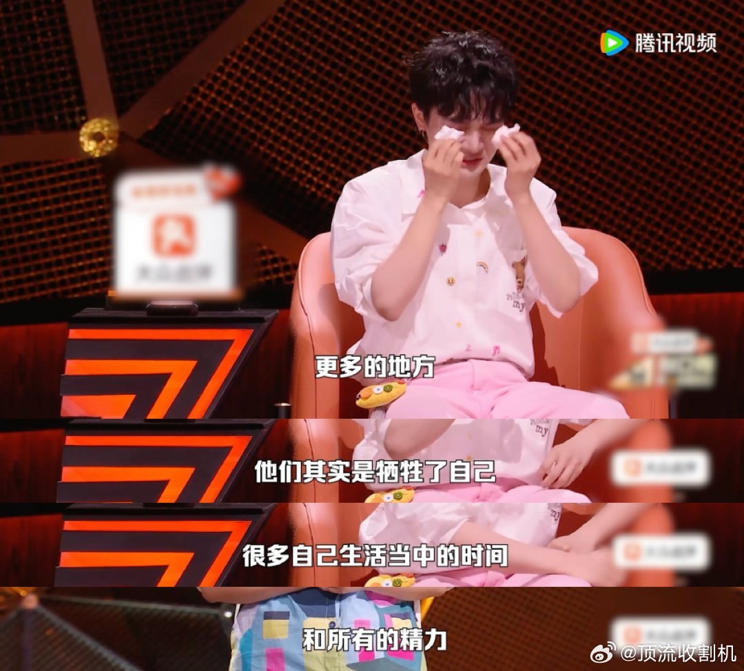 周深因控制不住情绪道歉 就因为他会为粉丝的情绪道歉，所以他才值得这么多人喜欢。真