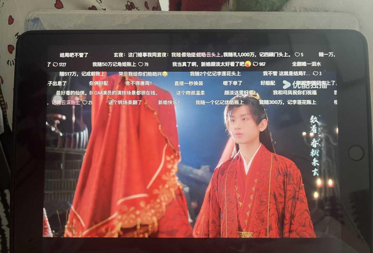 一刷《沉香如屑·沉香重华》喜欢应渊和玄夜，纯属因为帅气、霸气侧漏，最近二刷，唐周