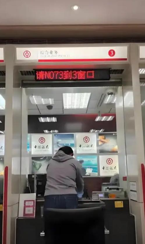 闹大了！河南一男子拿着 1999 年的 93 万存折到银行取钱遭拒，银行声称存折
