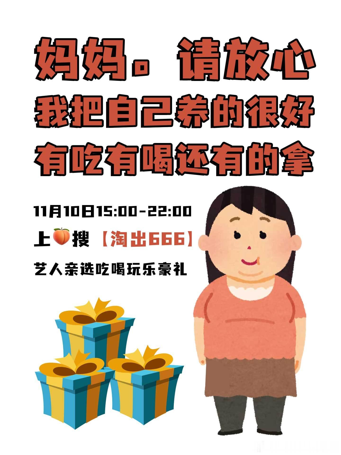 王鹤棣被男粉喊老公的反应 家人们直播冲起来！！手头事全放一放，上🍑🔍【淘出6