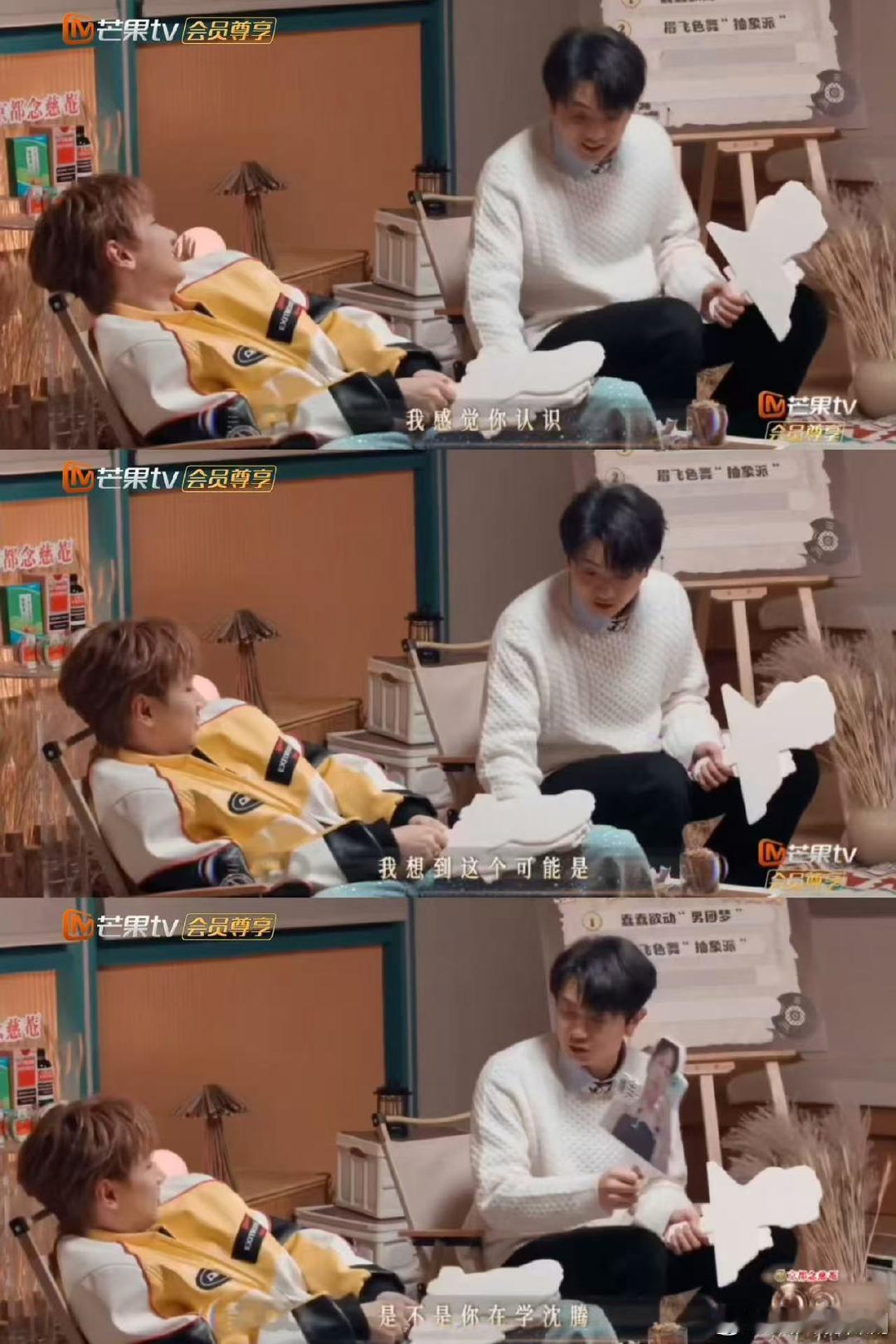 汪苏泷撞脸沈腾表情包 声生不息汪苏泷撞脸沈腾表情包，同款迷惑嫌弃脸，又和颜人中共