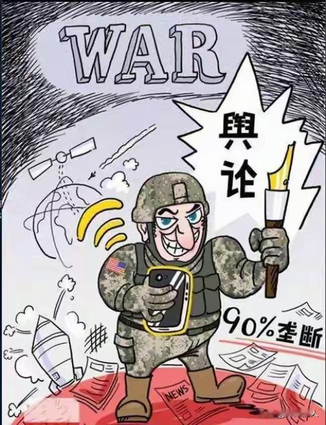 我一个朋友最近疯狂迷上了所谓的独立思考，言必称乌克兰、以色列、美利坚。视这些人与