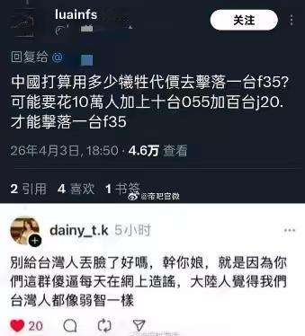 难道不弱 智吗？

岛上弱 智多这是共识好吧。

就连台伪信息化水军也仅仅得到一