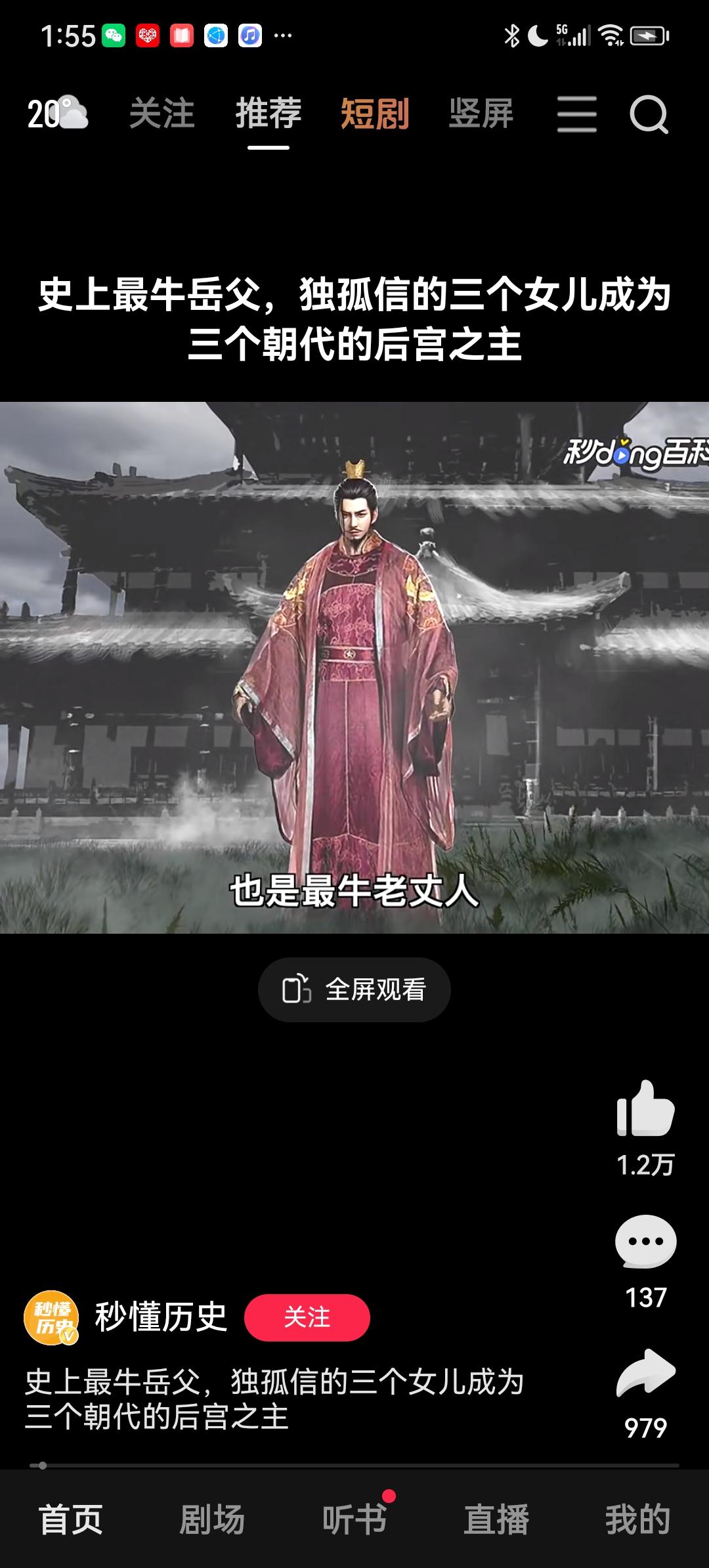 铁骨柔情泪满襟：那位被遗忘的“国民岳父”，用一封孤信戳痛了亿万人心

如果你以为