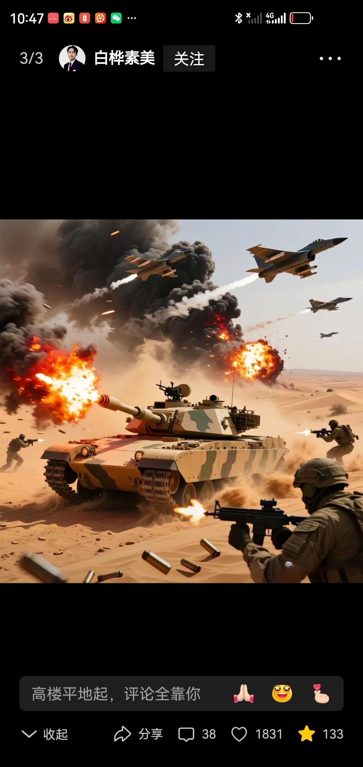 造价差200倍！伊朗廉价装备硬刚美国，霸权遮羞布被彻底撕碎
 
伊朗用一场低成本