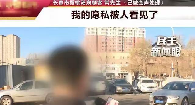 吉林长春，一对情侣入住酒店后，没想到半夜的时候两个人都没穿衣服，这时房门被打开了