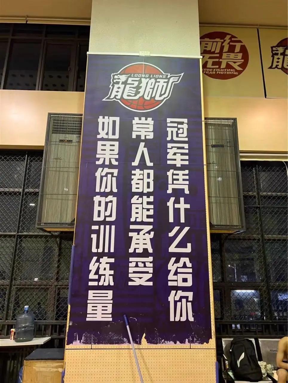 广州队在执行一种新的思路！篮球🏀