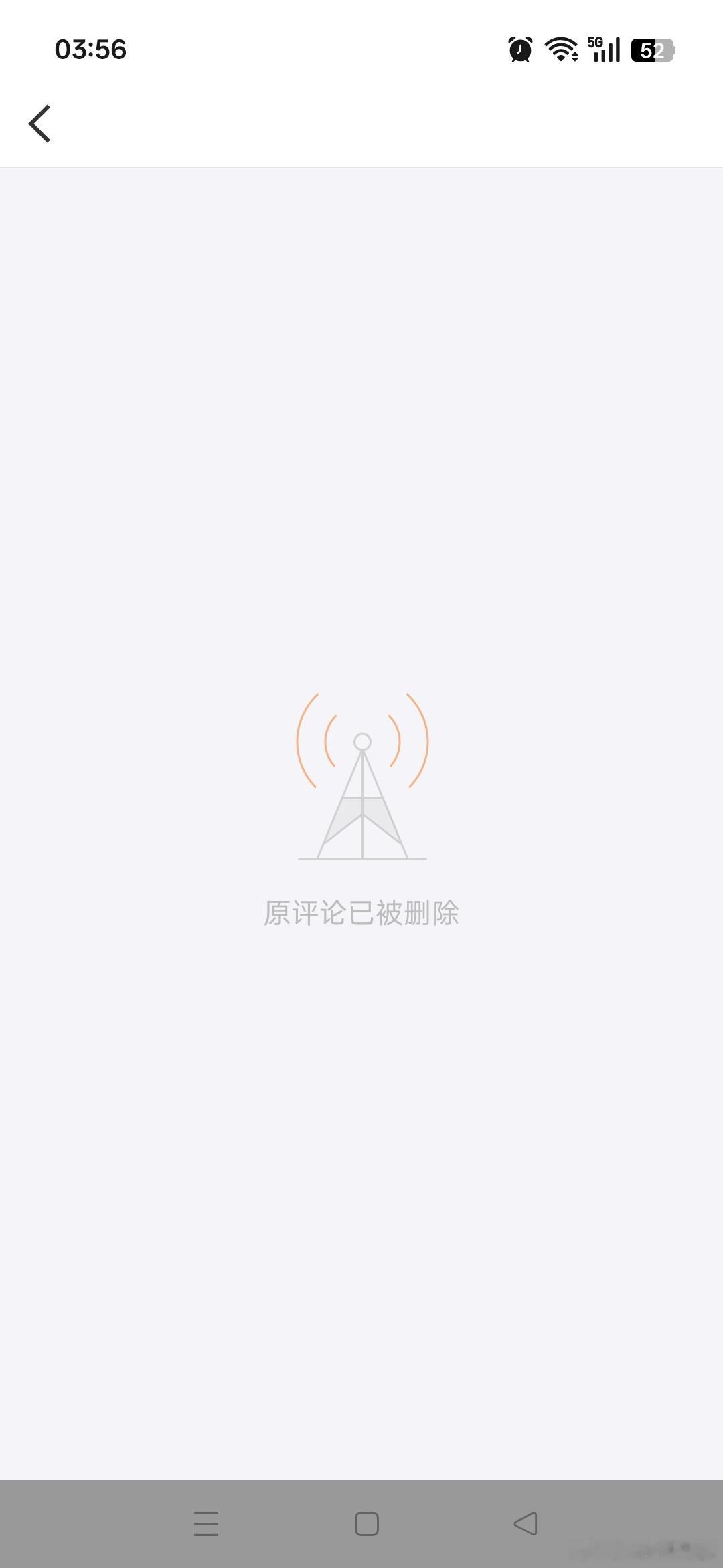 你这弱智到底在跳脚啥呀大姐，老子根本就懒得管你在那儿发什么，我要是删你评论你早就