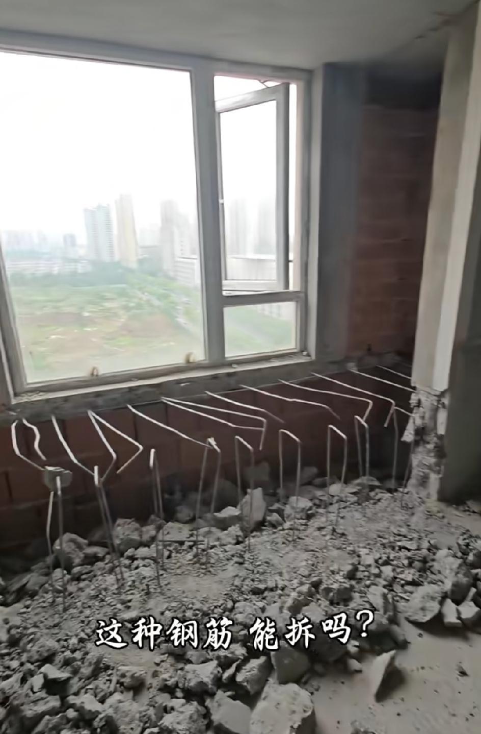 据我所知，飘窗百分之八十都是可以拆除的，为什么这个飘窗还有钢筋呢？飘窗也不承重，