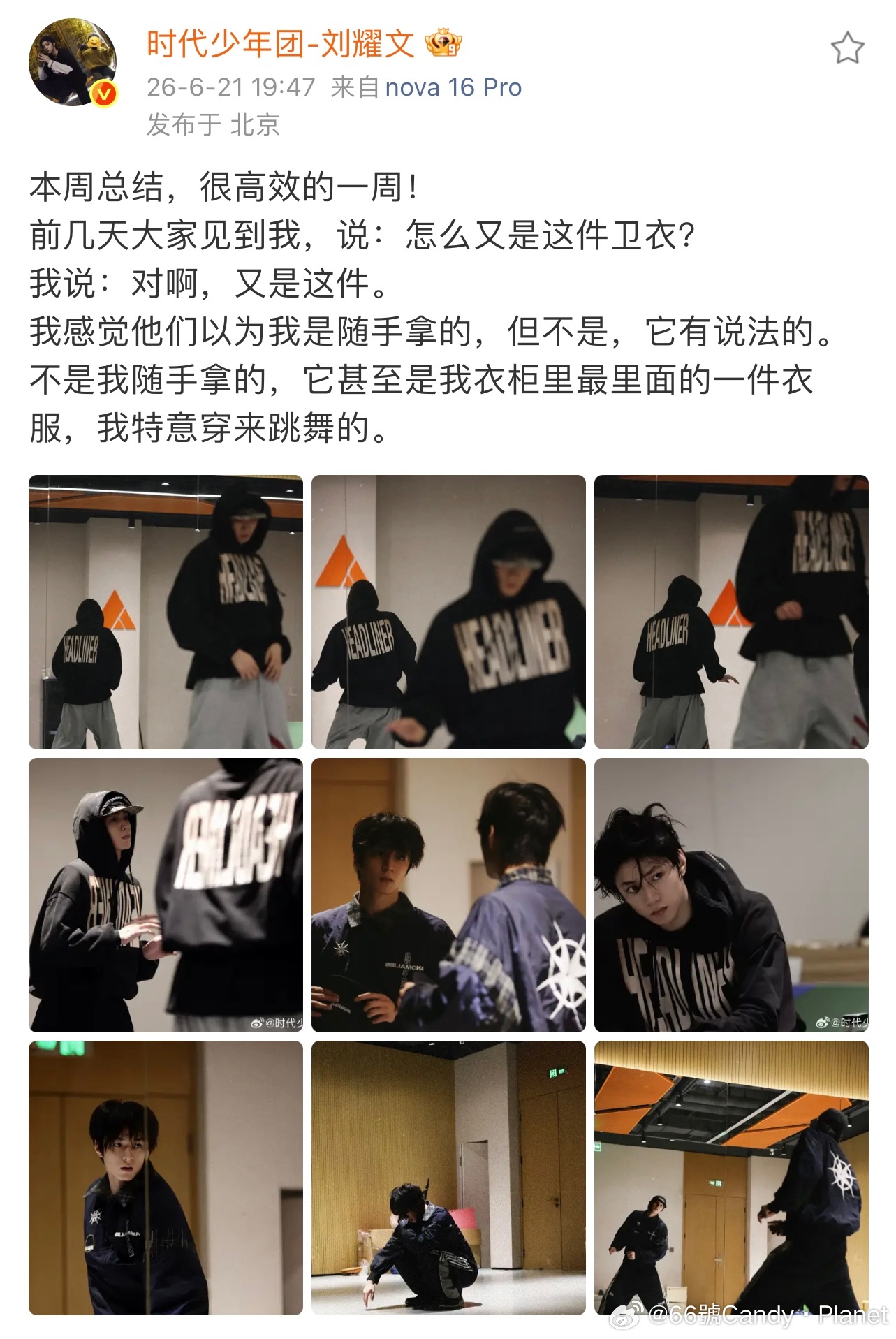 以前那些同一件同一条同一顶… 可太有说法了 情侣装也很特意了 