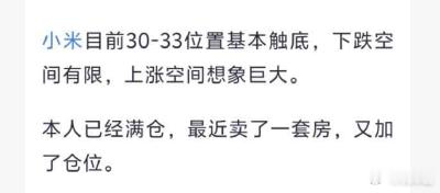 实在难绷 