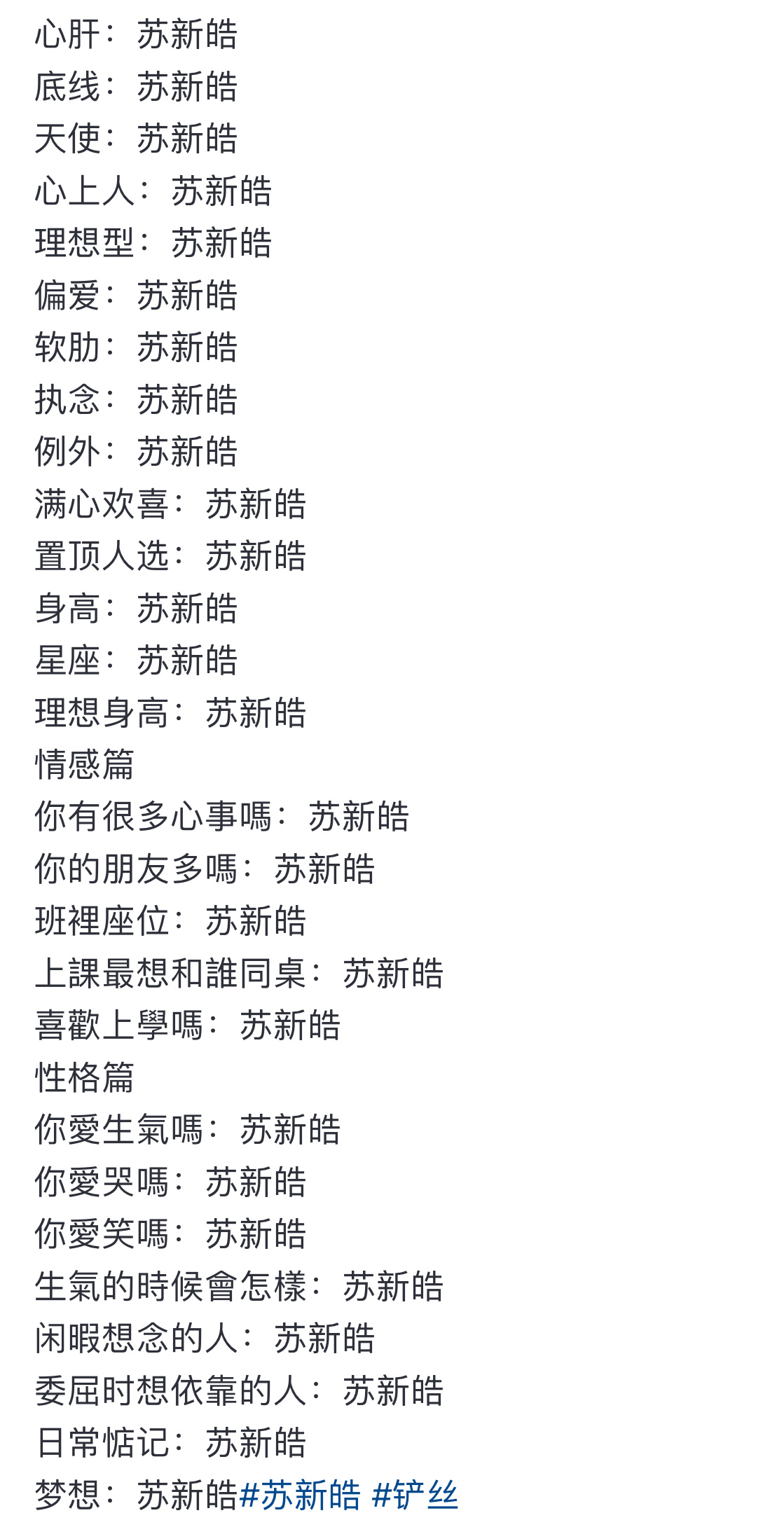 好想好想我宝汁啊 