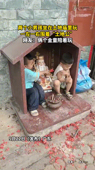 家门口自建的小土地庙，里面供奉着手持拐杖与金元宝的土地公神像，模样和蔼神态慈祥。
