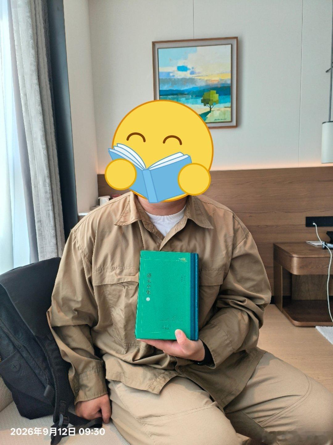 今天上午，我的毕业工作三年的学生来看我，还给我带来了馈赠礼品臭鳜鱼和铁皮、工艺品