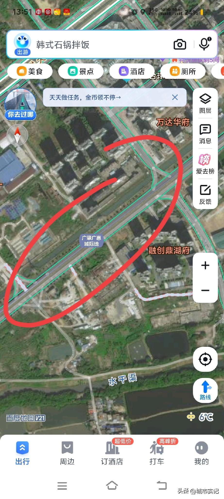 珠三角广佛肇城际，广清城际，这个到底是高铁，还是什么，肯定不是地铁吧，目前全国就