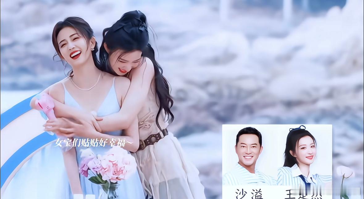 白鹿王楚然你们俩成功让我防沉迷失效了用0秒就接受了白鹿王楚然这对cp ​​​