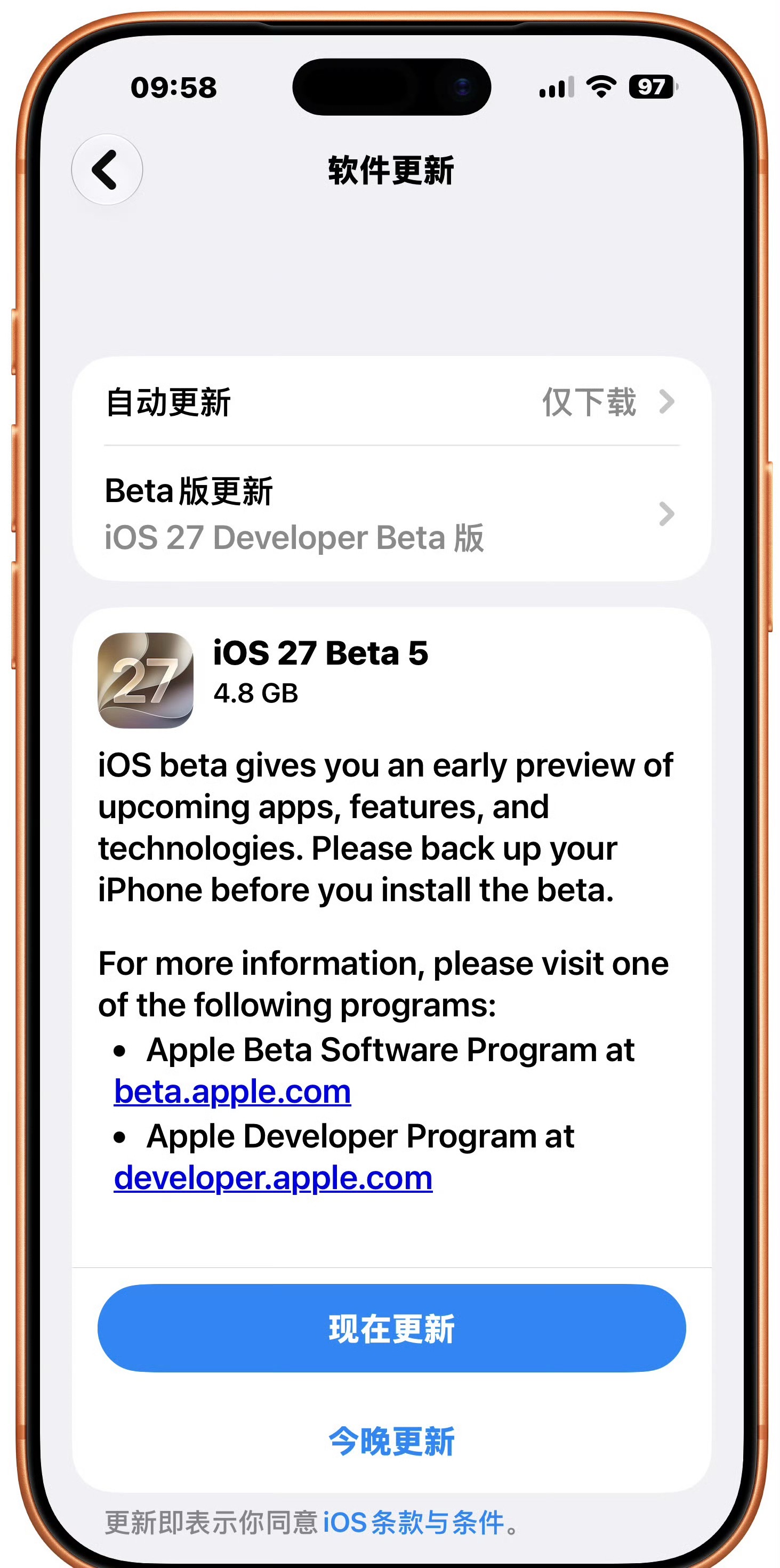 iOS27新功能汇总在WWDC26上，苹果带来了堪称“雪豹式”优化的iOS 27