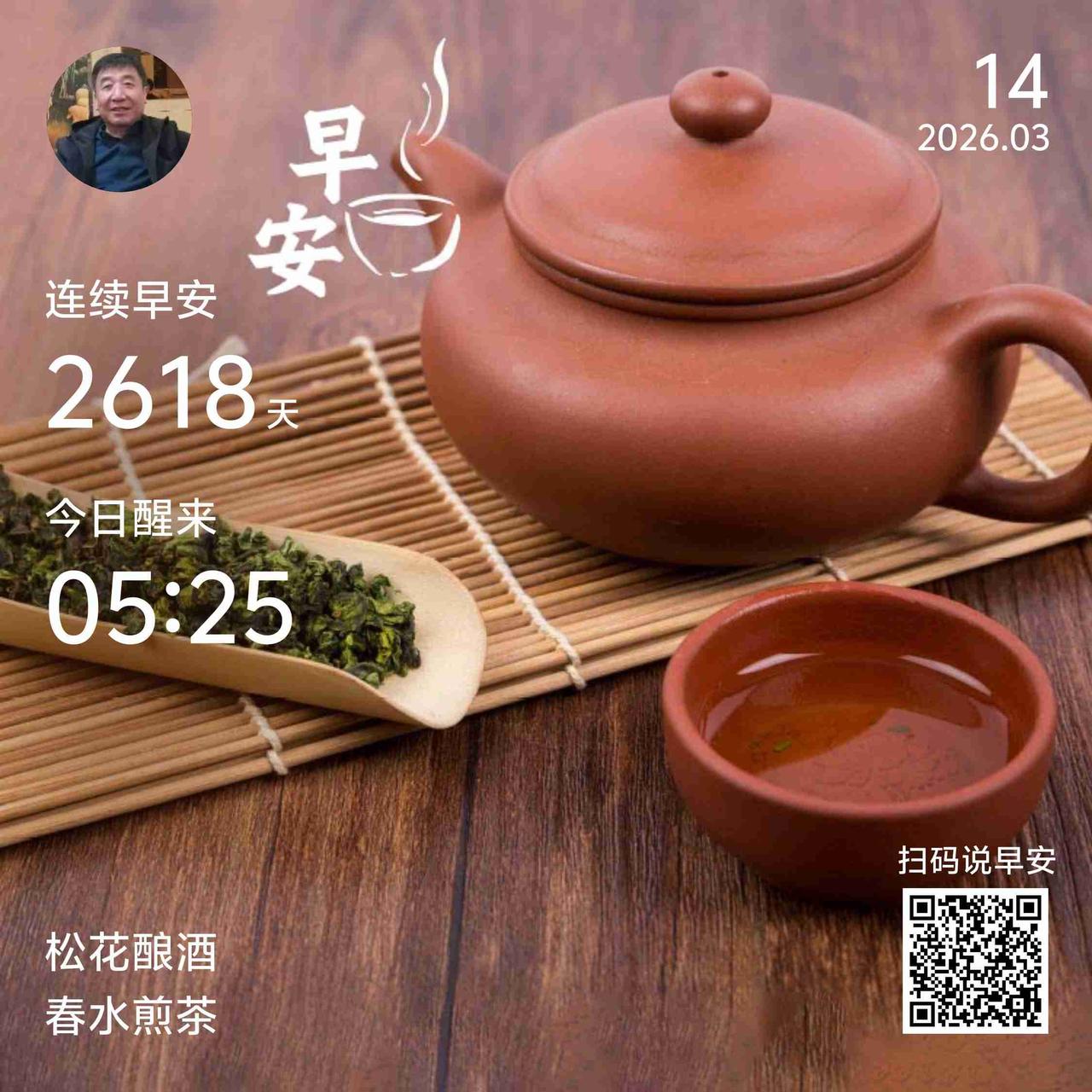我的今日状态：😁轻松愉快
我这里的天气：☀️晴天