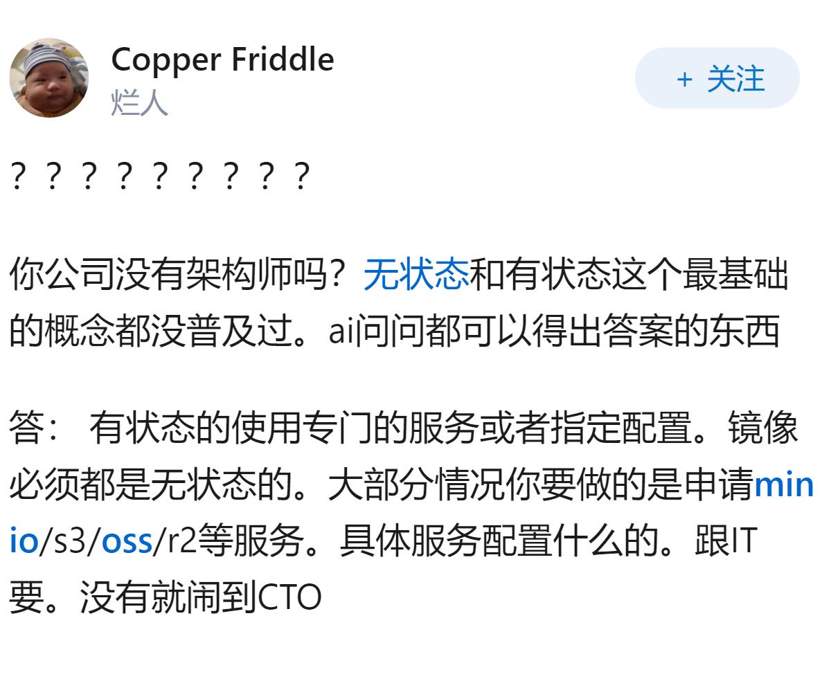 内容用docker打包发给公司IT后上传至服务器，IT只能一键部署，拒绝操作其他