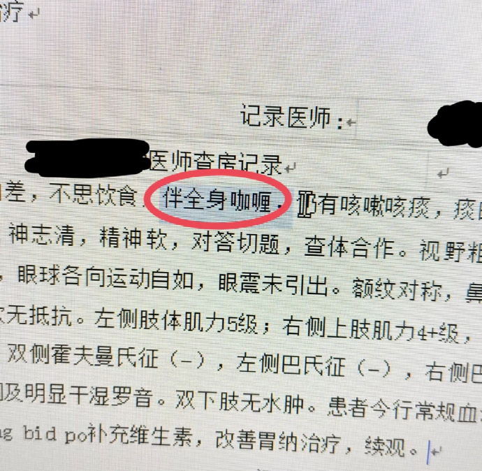 所有人 保持苹果机扁平   ​ ​​​