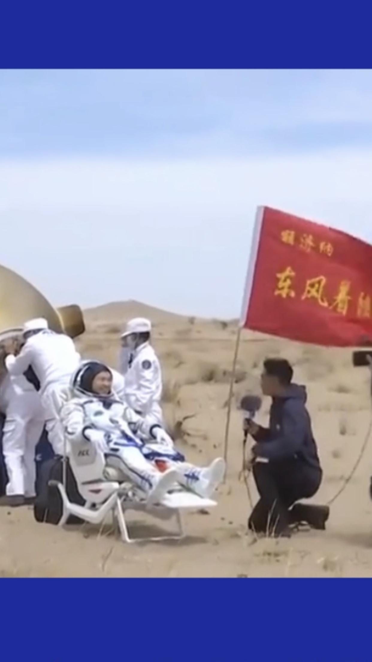 神二十航天员的航天任务你了解吗神舟二十号载人飞船于2025年4月24日17时17