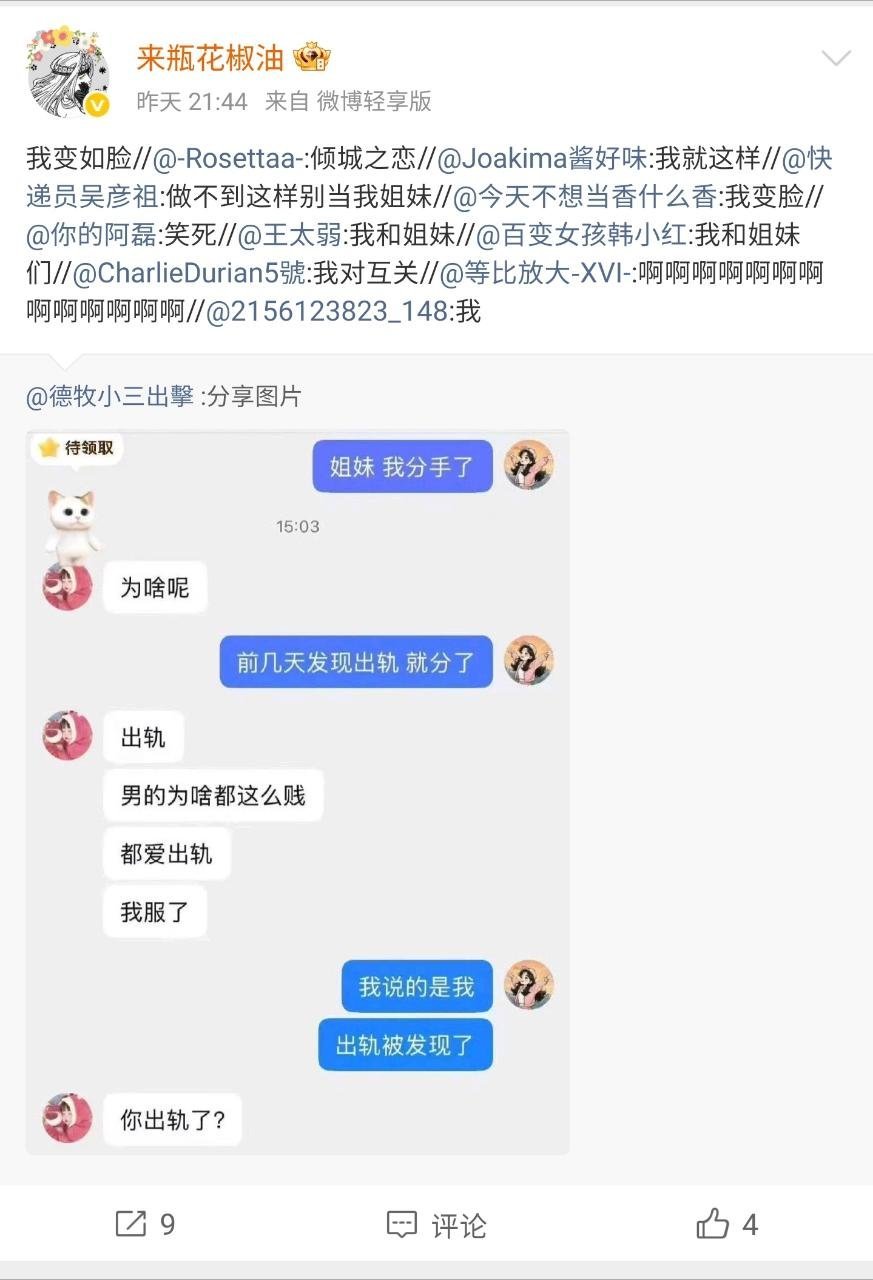 同类 