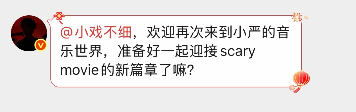 时刻准备着🫡😭 