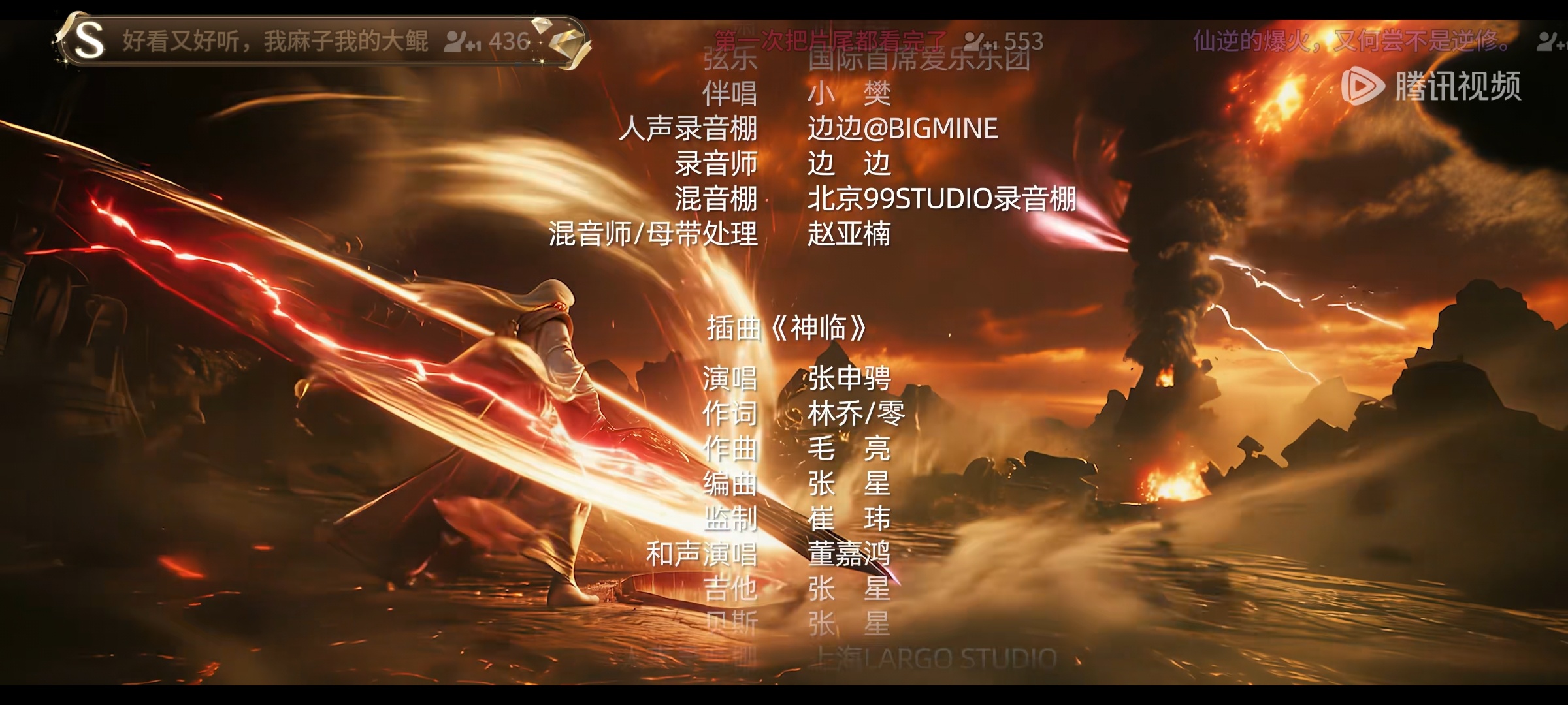 昨个儿看一遍今个又看一遍这琴声是真真的好听啊许立国的音乐🎵是欢快调皮地仙逆不仅