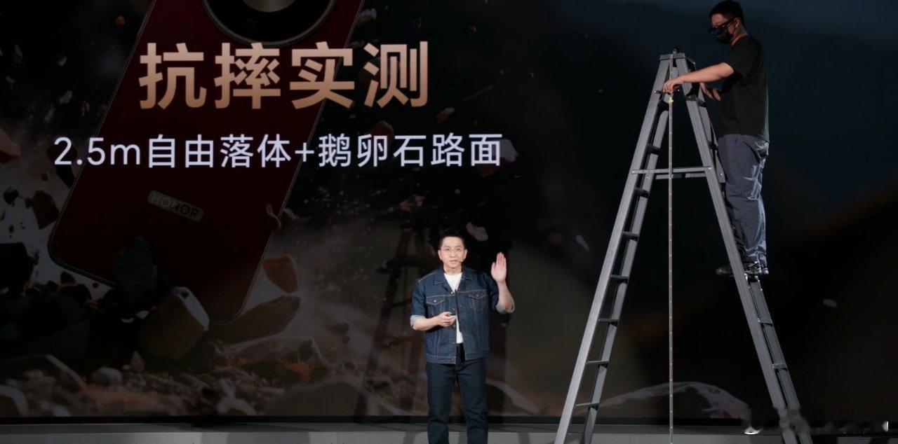 硬核之王荣耀 X70 系列发布会来了~荣耀 X60 系列碎屏率相较于行业低 50