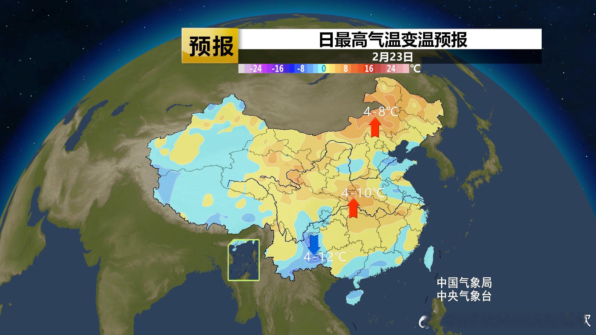 【史诗级大回暖】明天开始一直到2月底、3月初，我国将迎来一轮波澜壮阔的大回暖。气