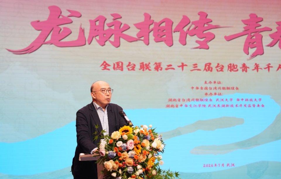 赖清德拦不住，过去24小时，大批台胞齐聚武汉，统一出现最佳方式。统一最佳方式悄然