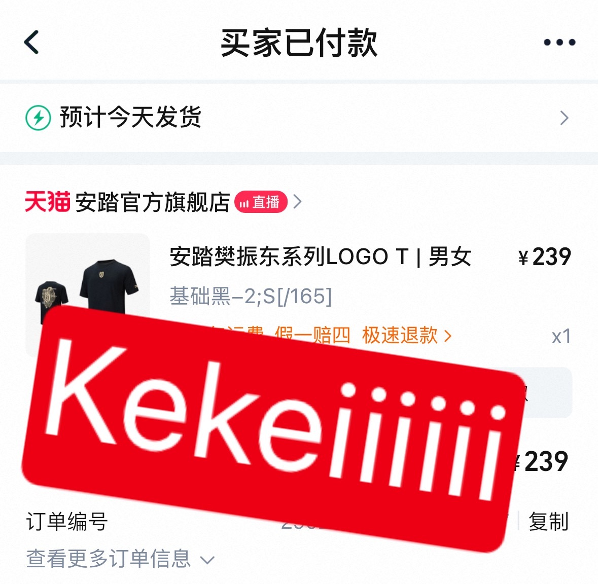 竟然抢到了想要的黑S，以为帽子也能抢到，结果秒没[泪奔] ​​​